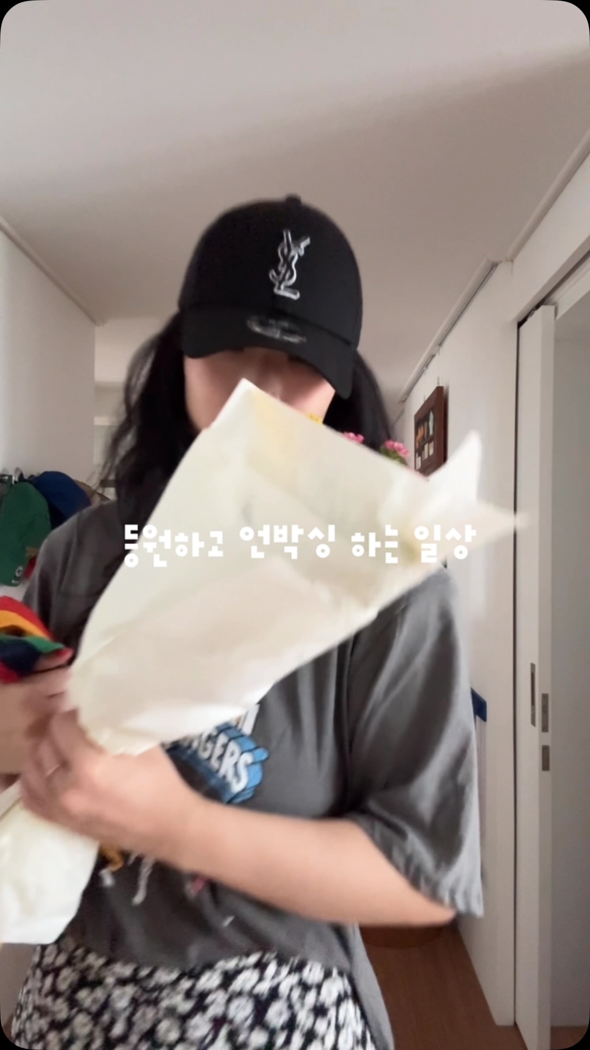랩메이커 또띠아 키트