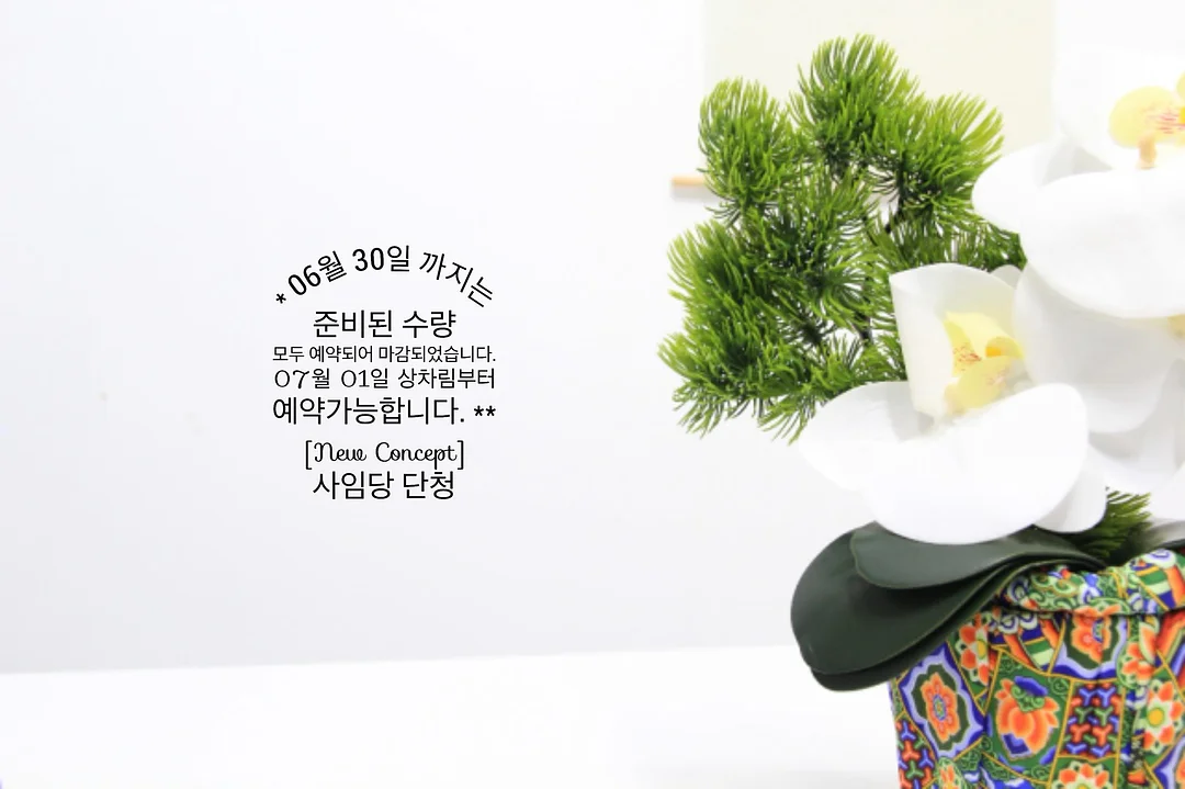 오드타입 틴트