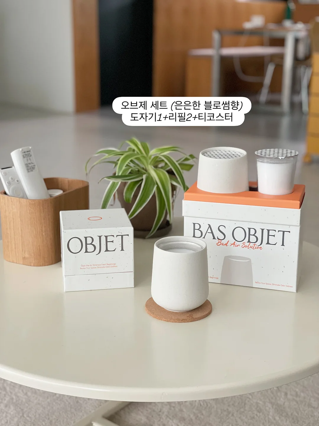 보트넥 티셔츠 4
