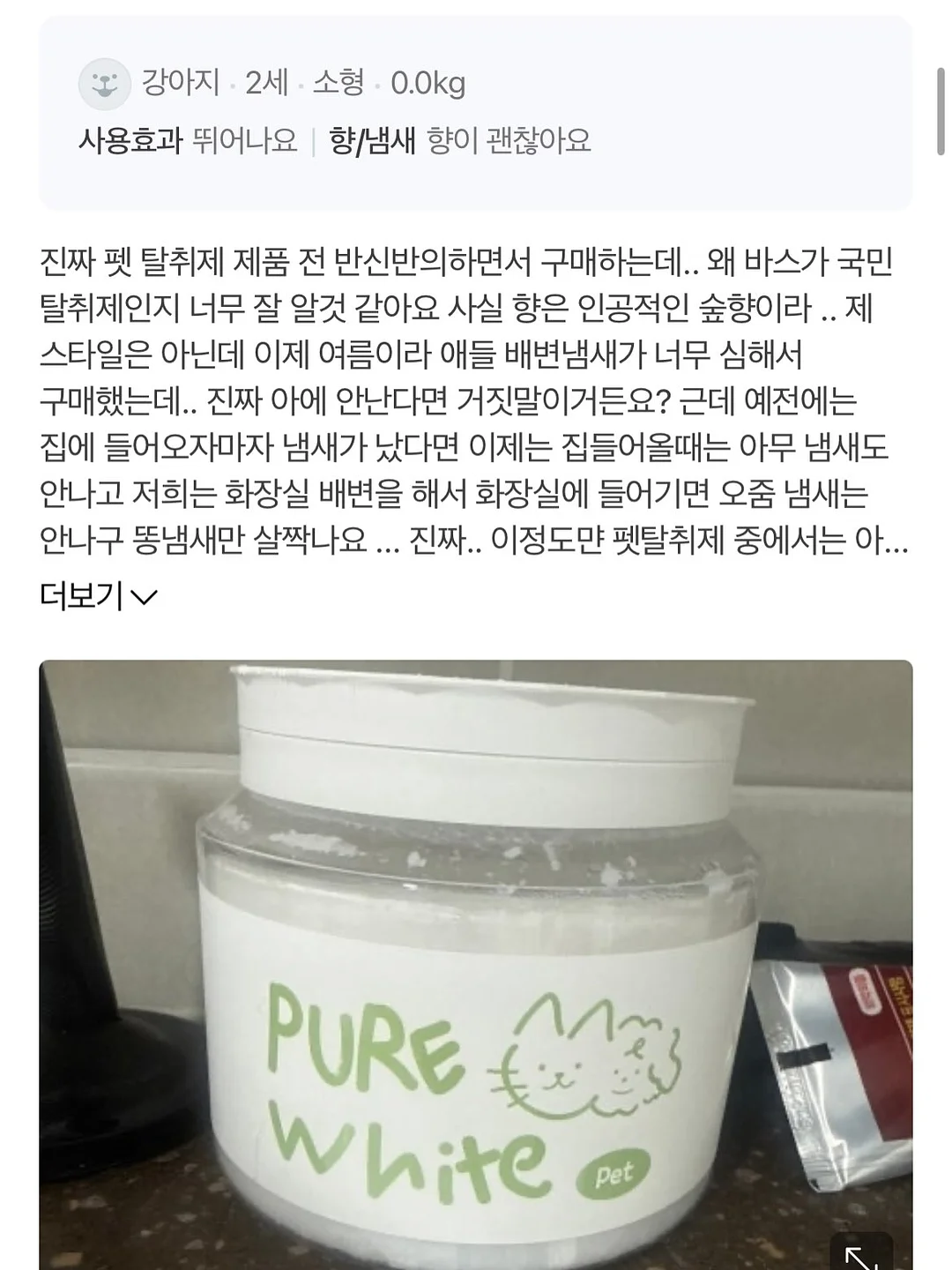 보트넥 티셔츠 8