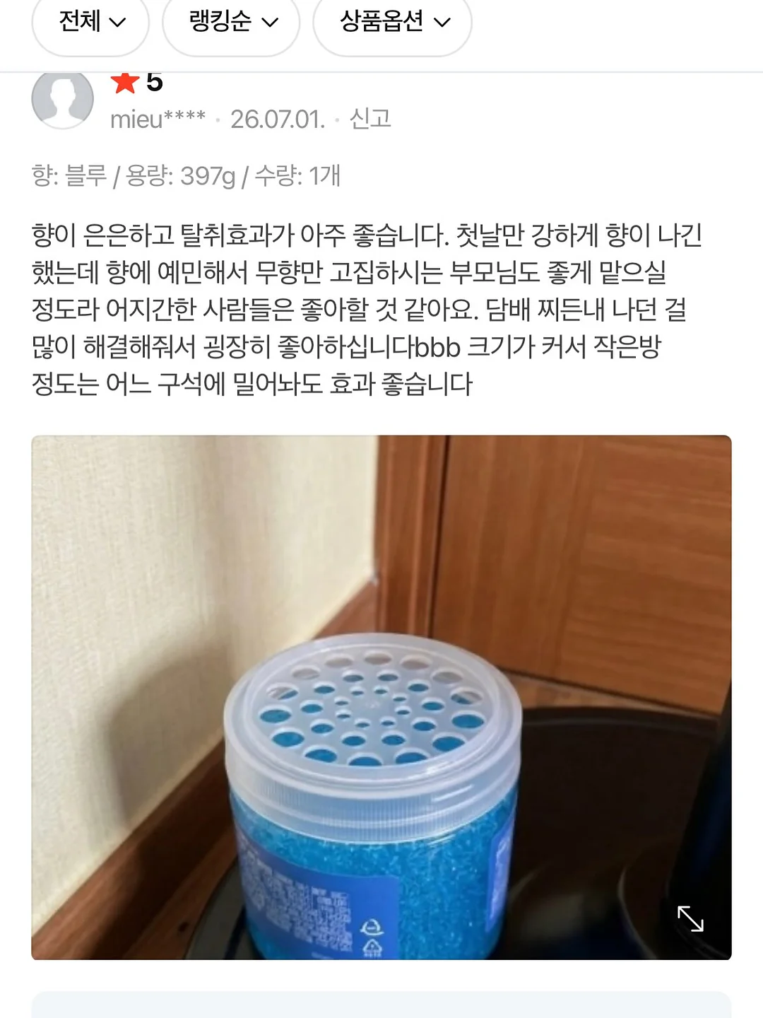 보트넥 티셔츠 10