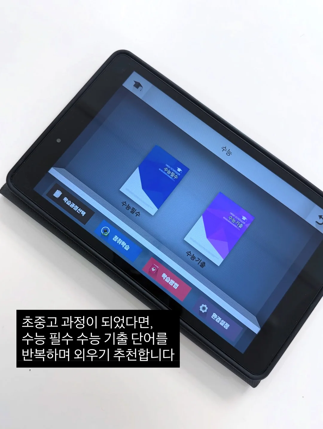 봉밀가 김치만두 6