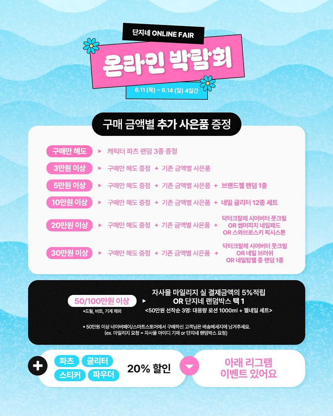 허스텔러 쿨착크림 2