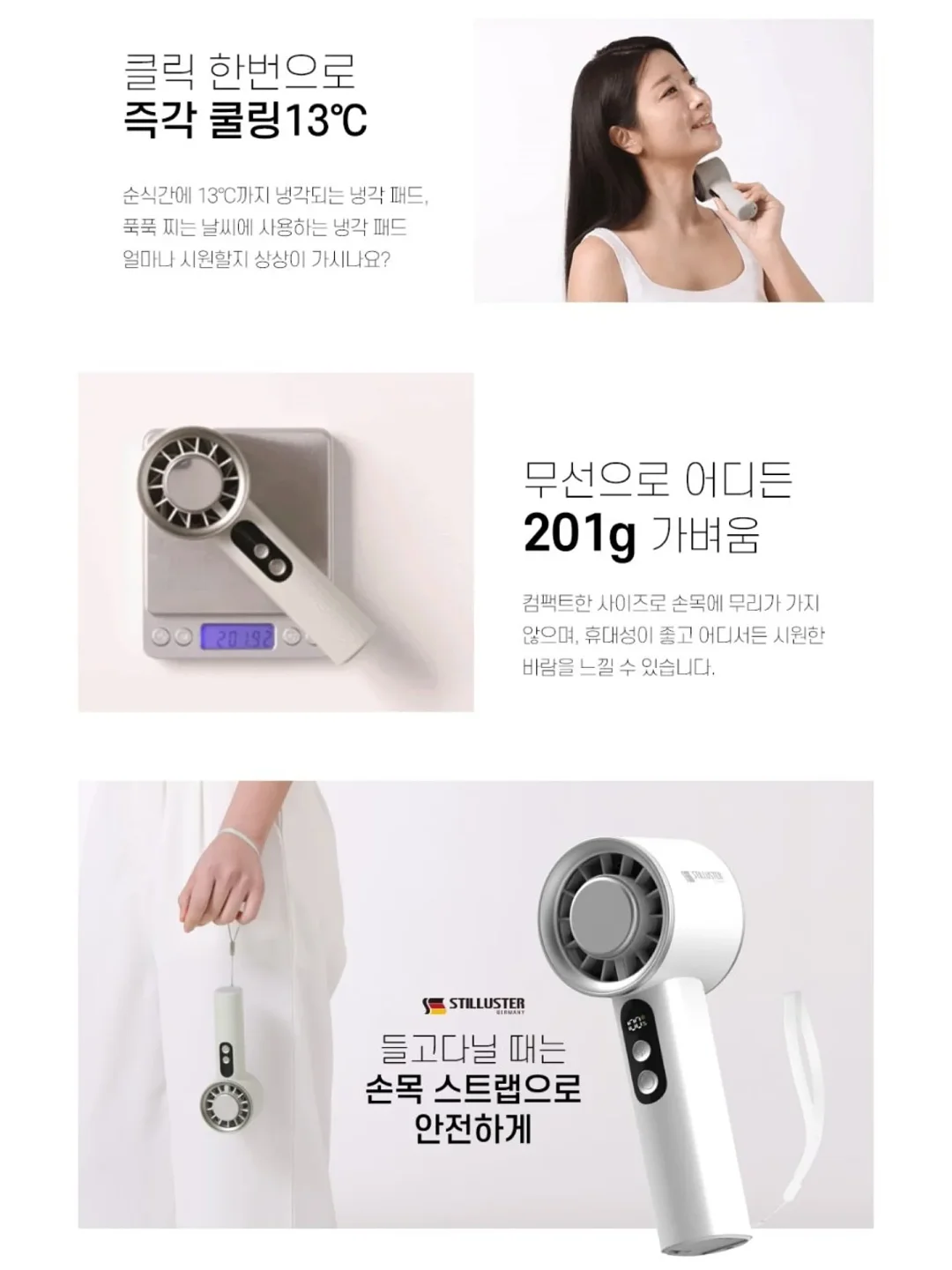 미피 키캡 키링 13