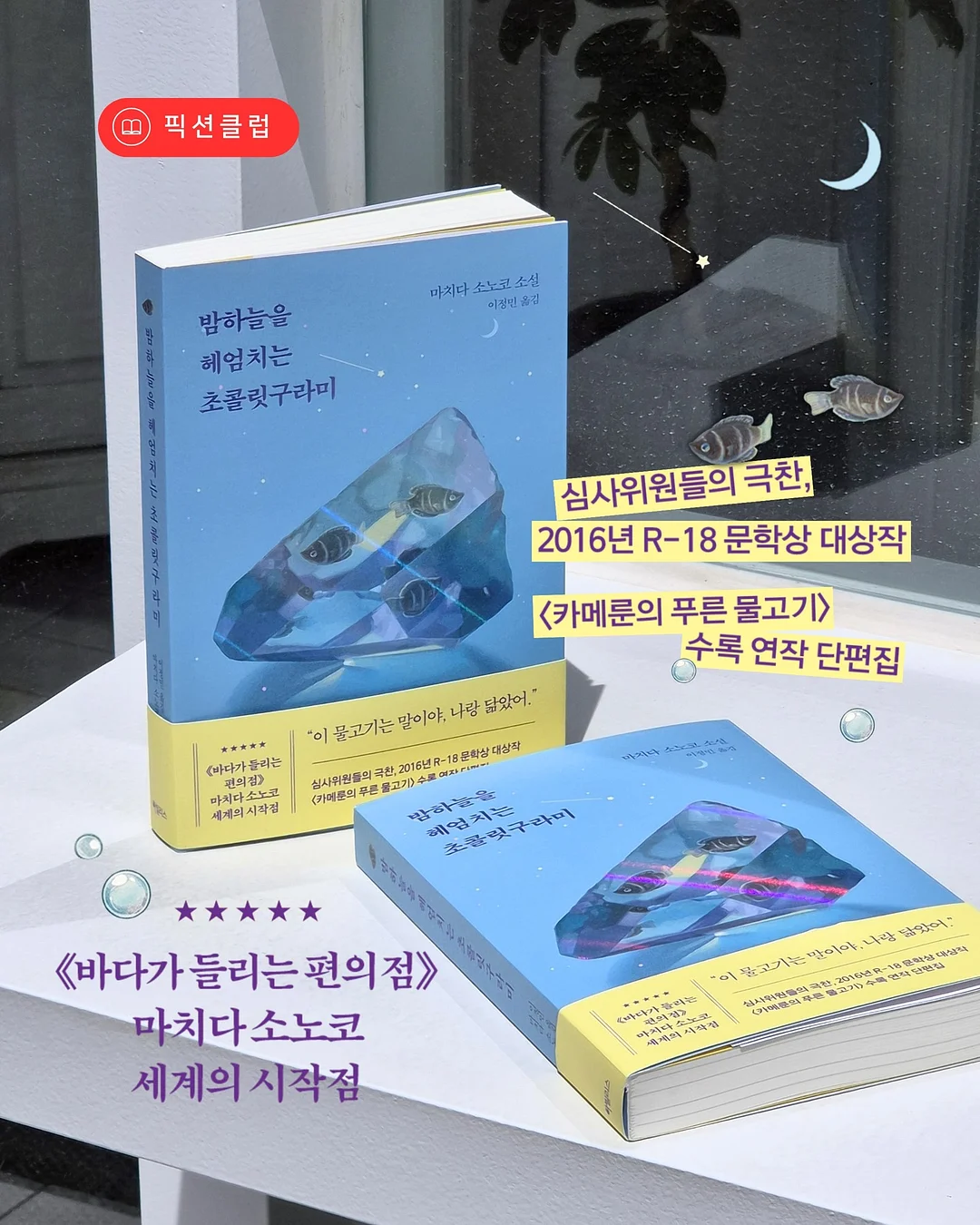 클레이하우스 굿즈 1