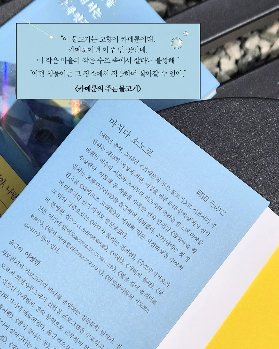 클레이하우스 굿즈 2