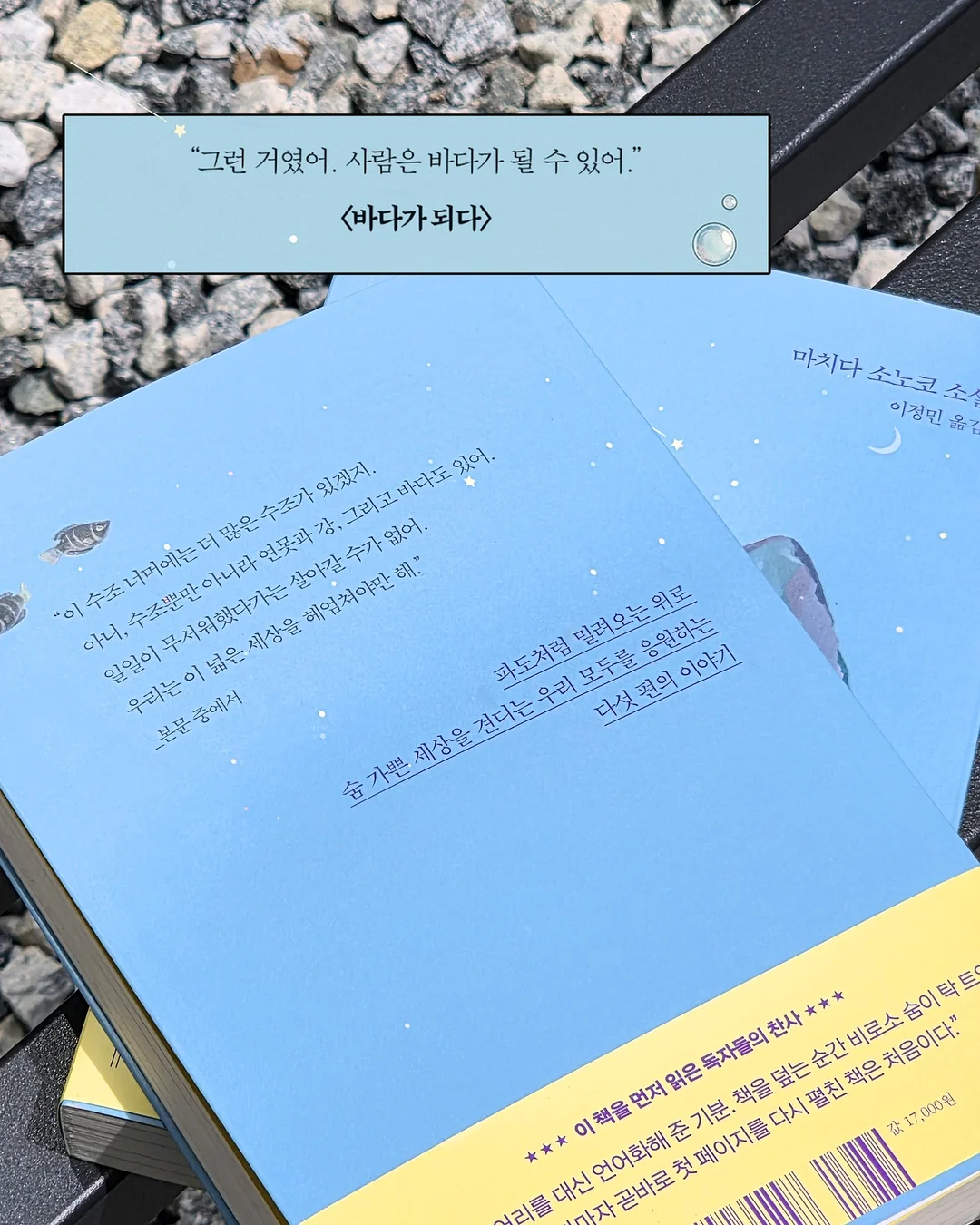 클레이하우스 굿즈 6