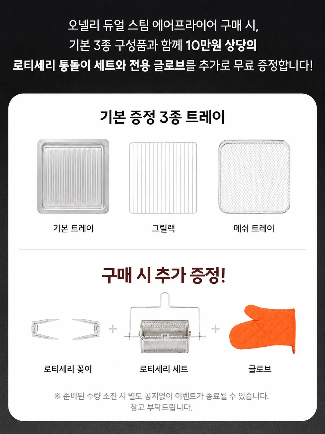 챔피온 매쉬 반바지 10