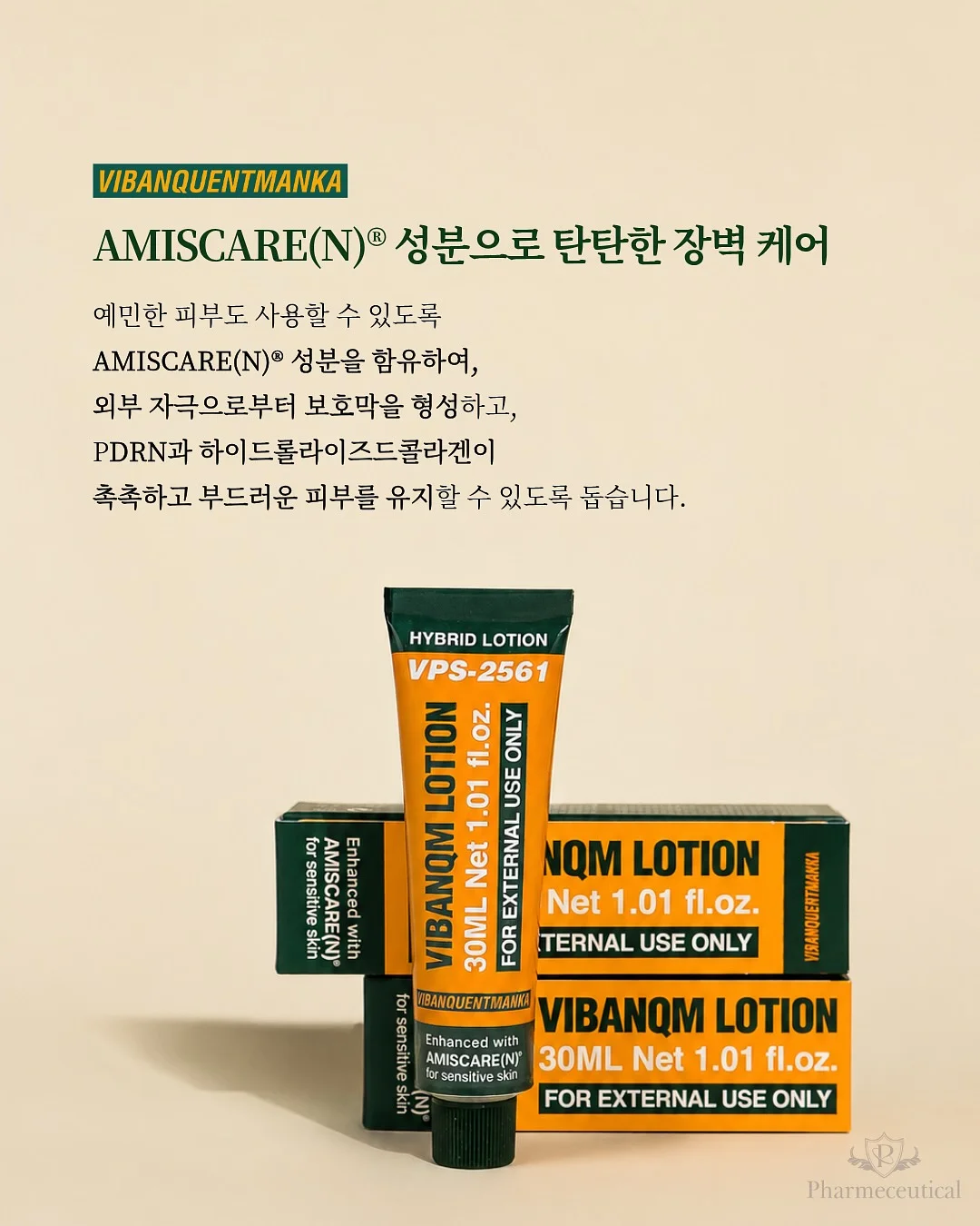 BBAND 샤이니링 4