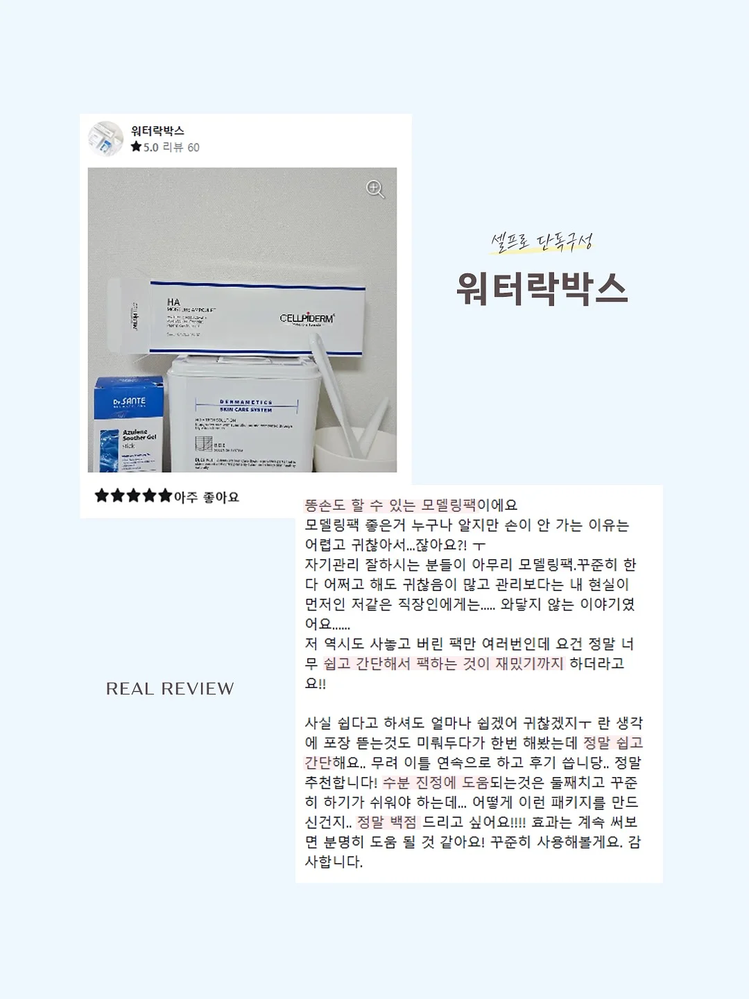 폴리 상하복 7