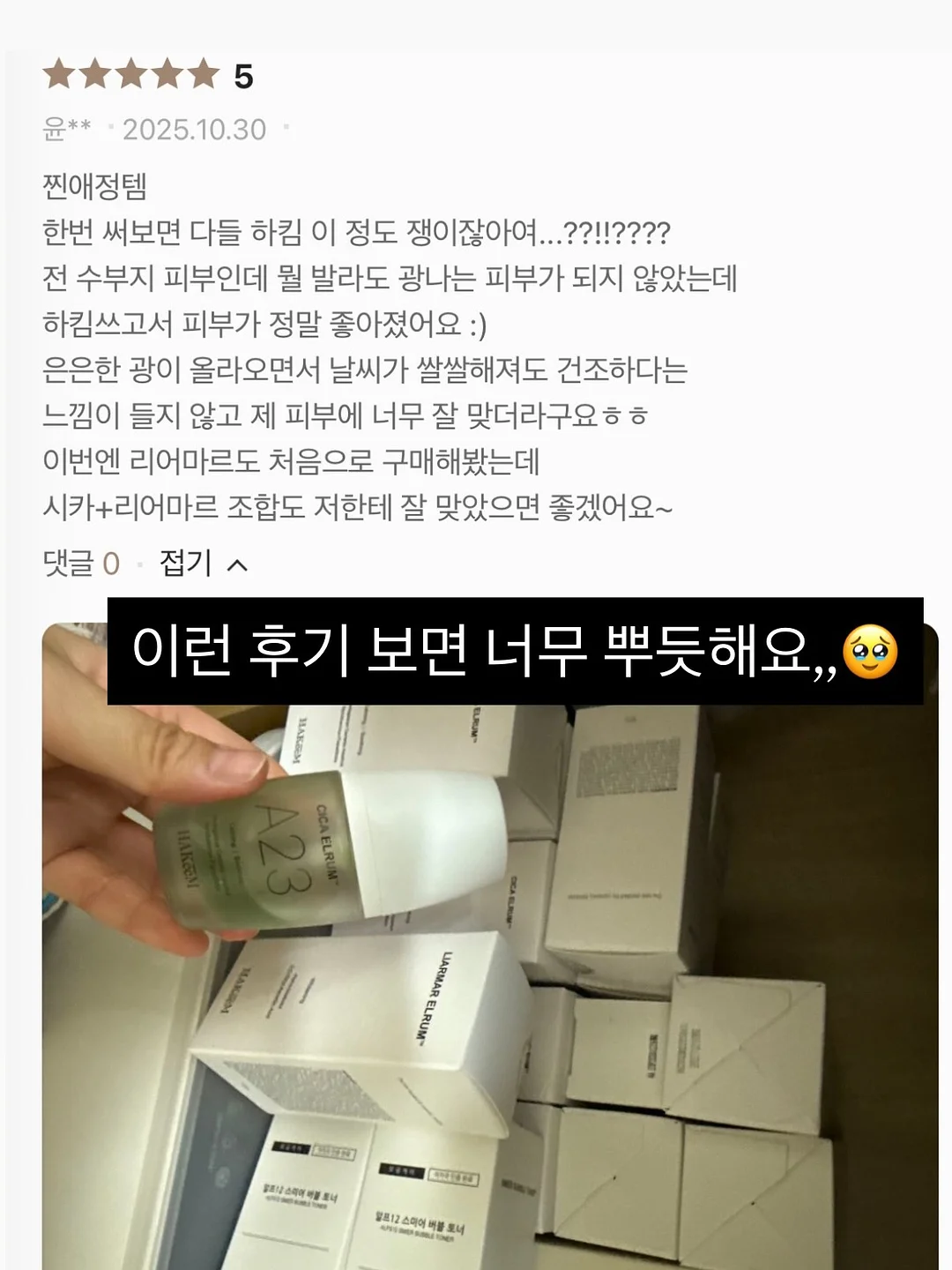 14k 핑크골드 컷팅 반지 4