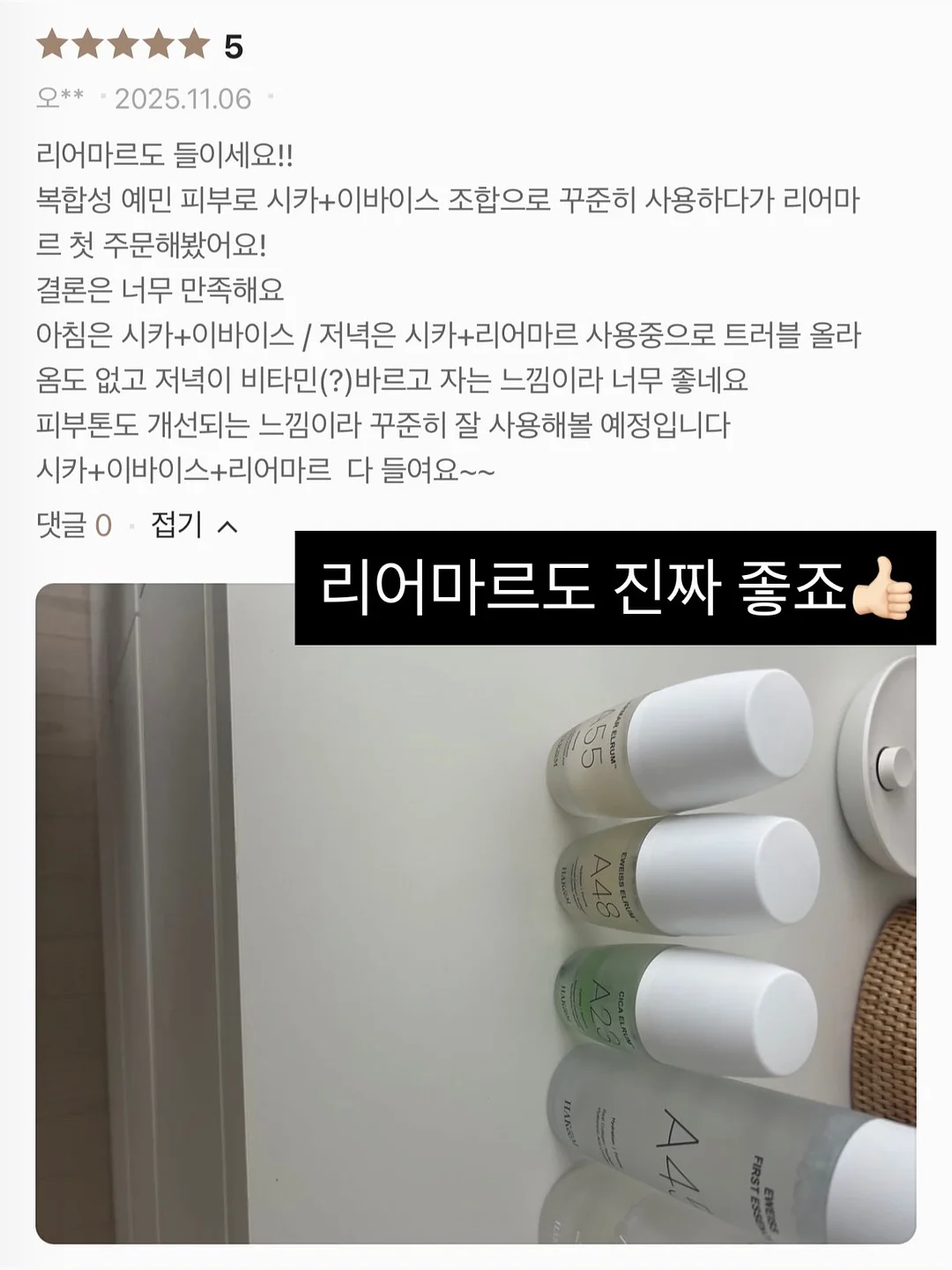 14k 핑크골드 컷팅 반지 5