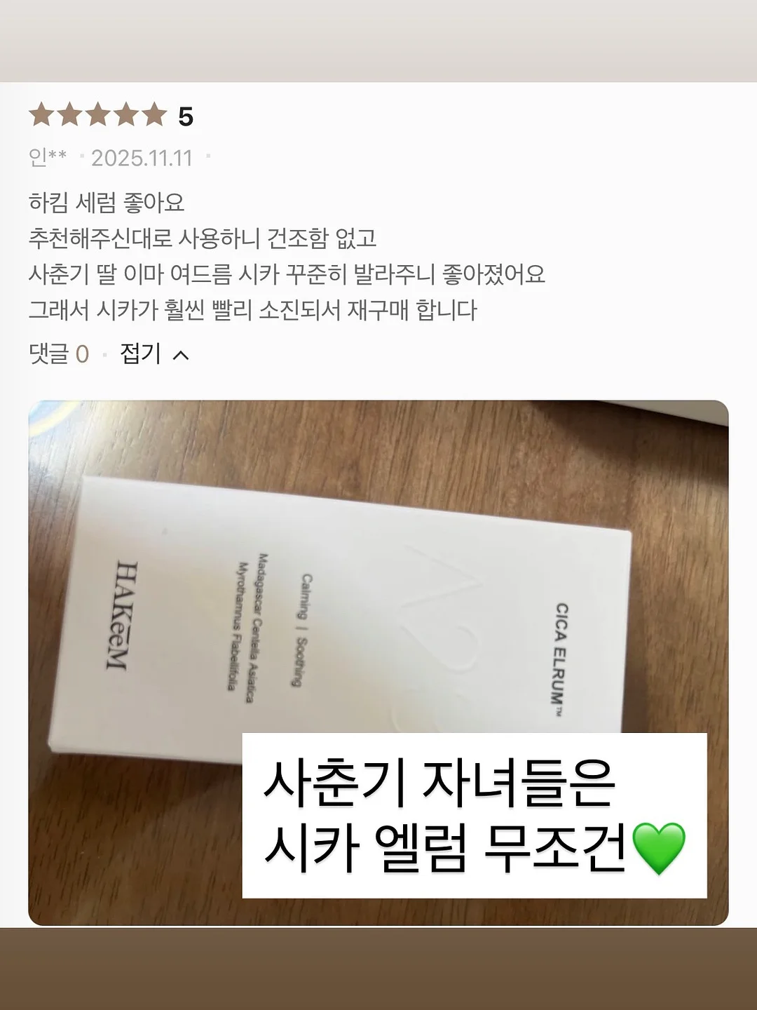 14k 핑크골드 컷팅 반지 7
