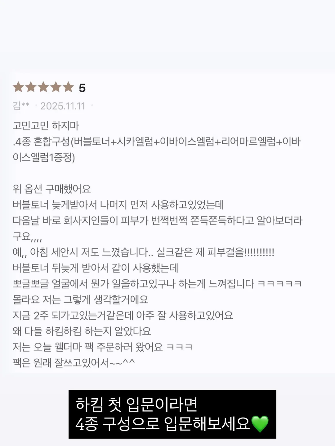 14k 핑크골드 컷팅 반지 8