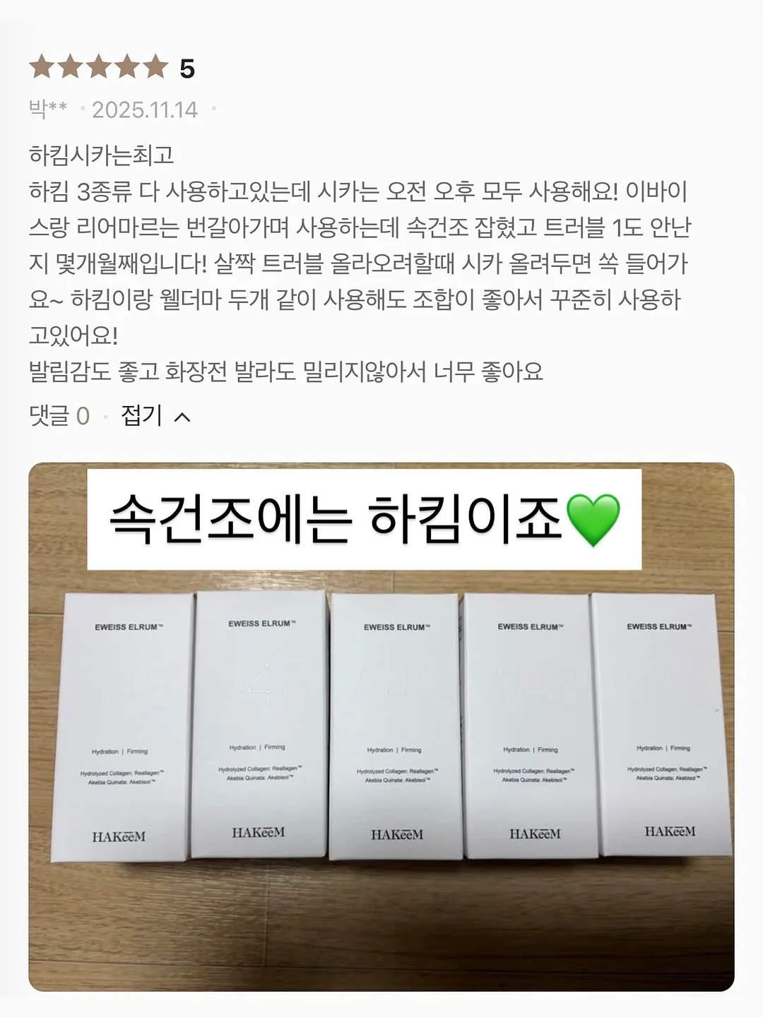 14k 핑크골드 컷팅 반지 9