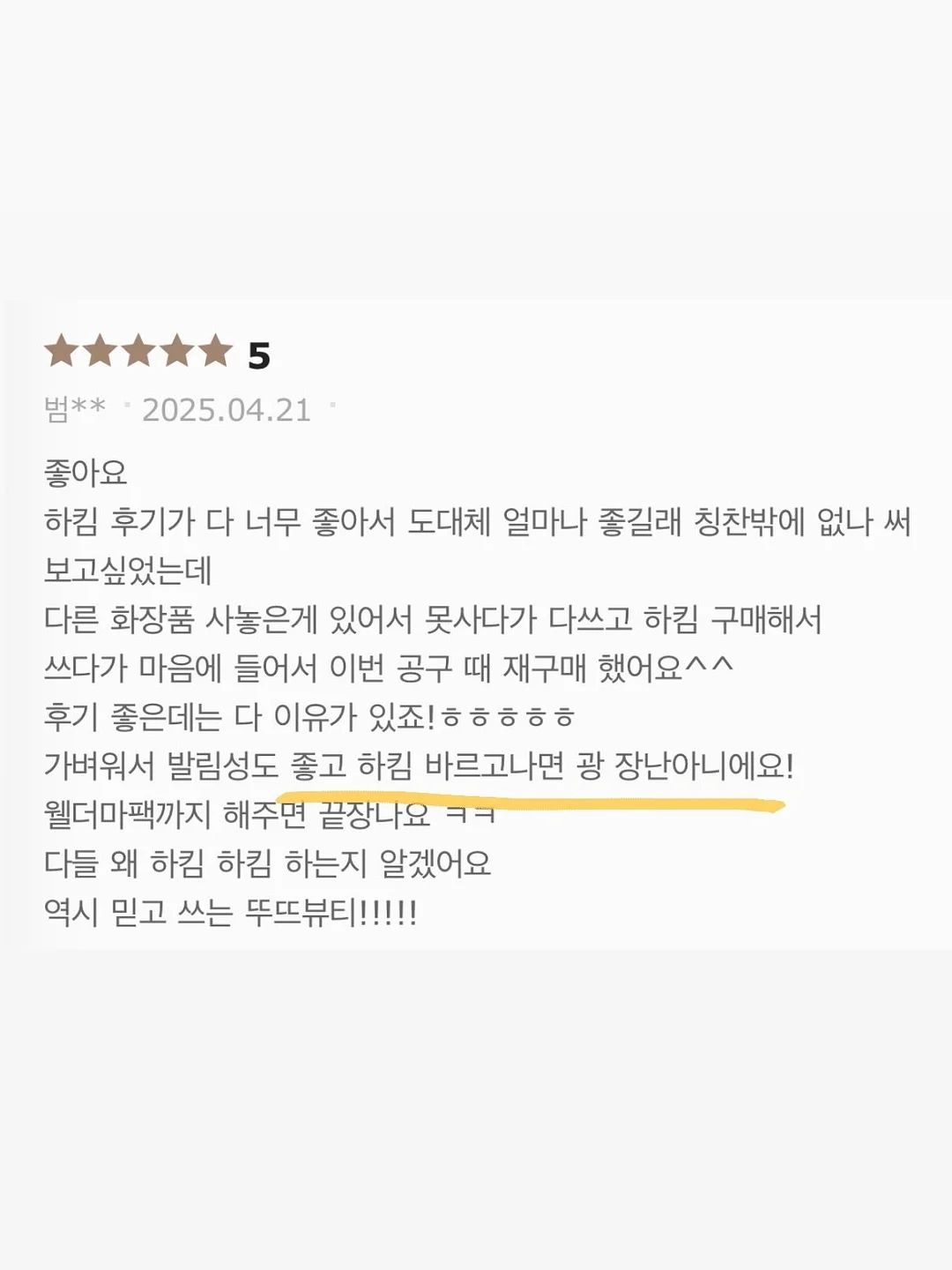 14k 핑크골드 컷팅 반지 10
