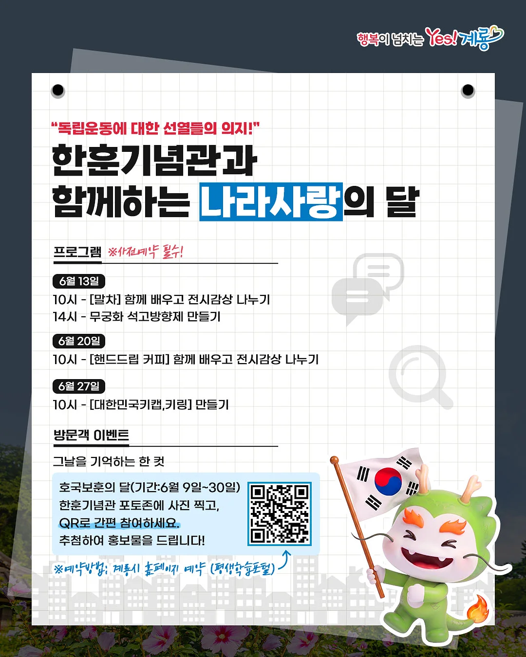매니셔츠 2