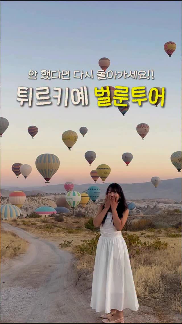 차량용 루프 캐노피