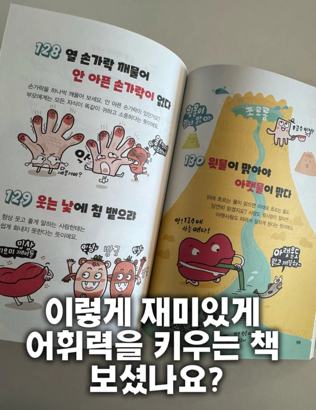 강다짐 김치말이국수 1