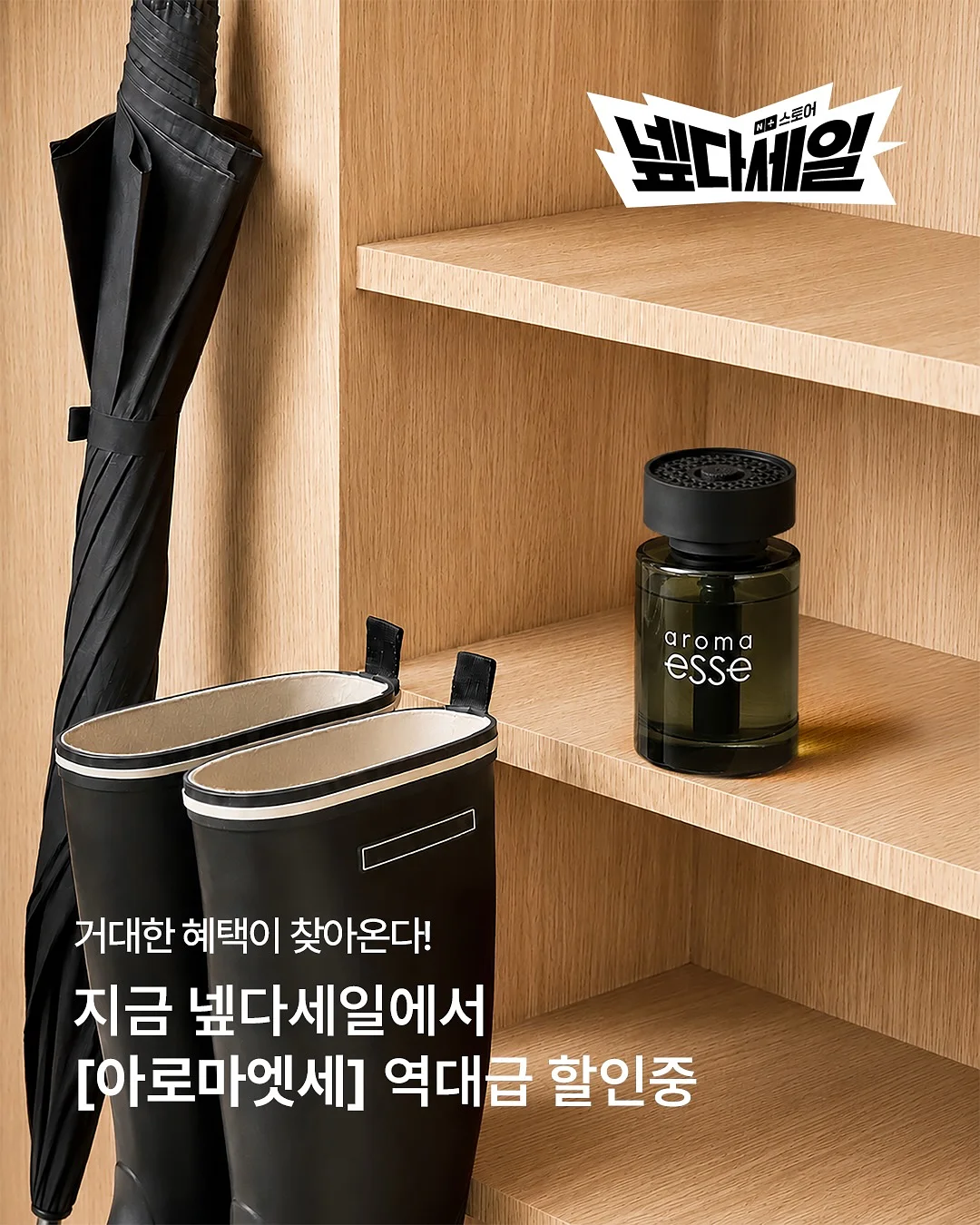 꼼데 티셔츠 3