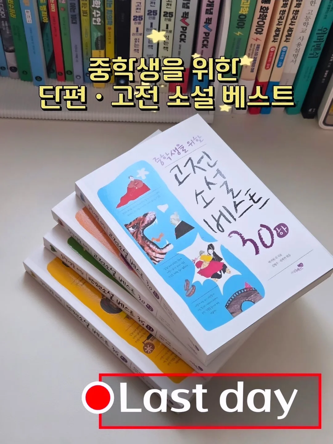 데이브레이커 플래너 1