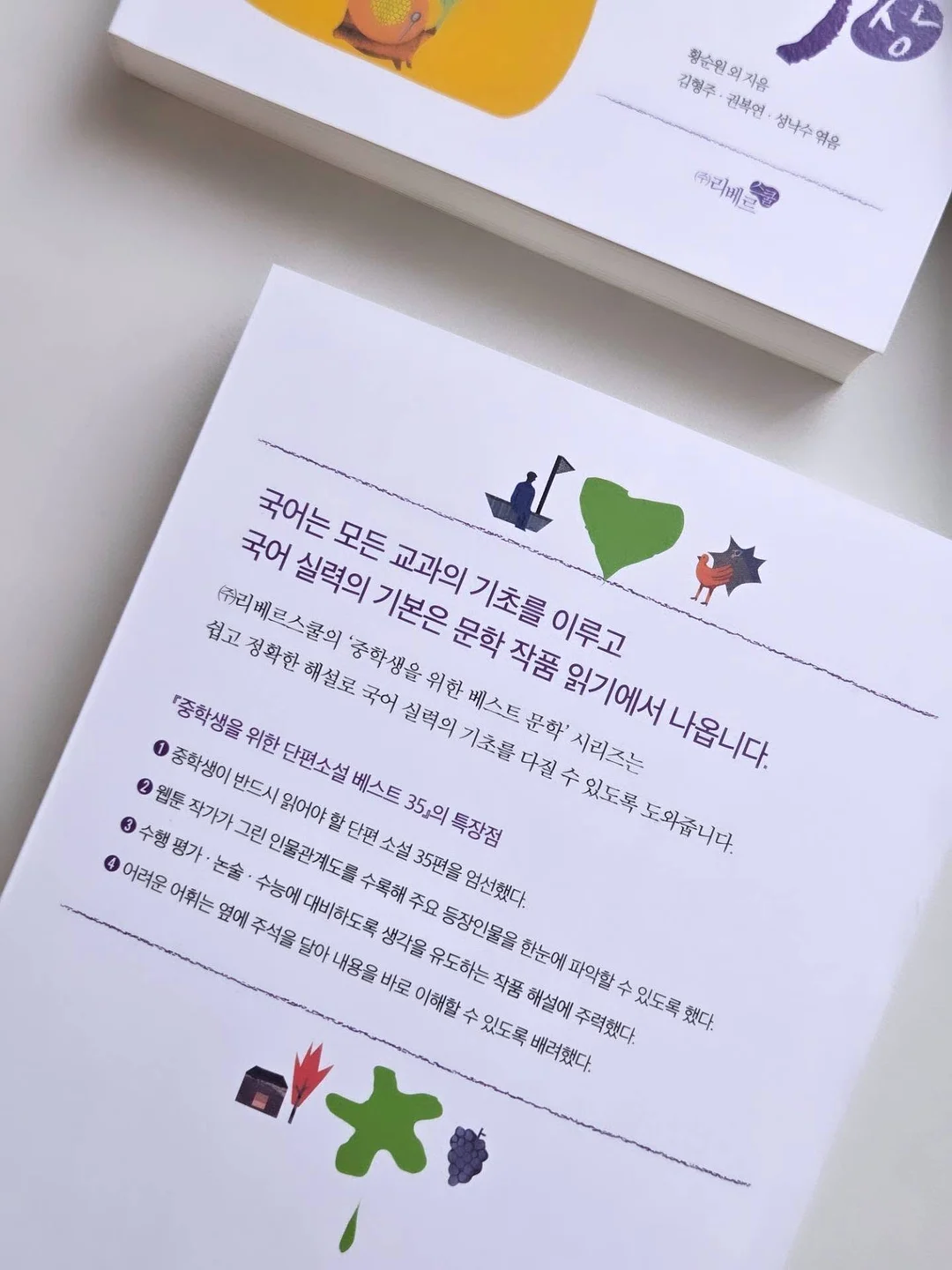 데이브레이커 플래너 11
