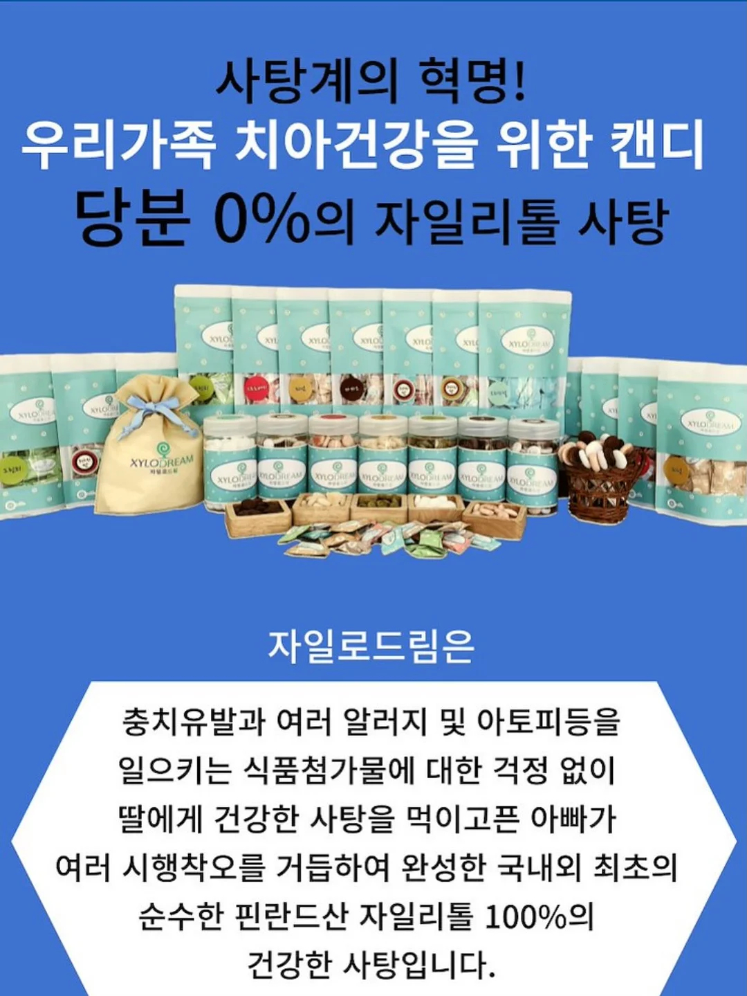 마주다이어리 2025 3