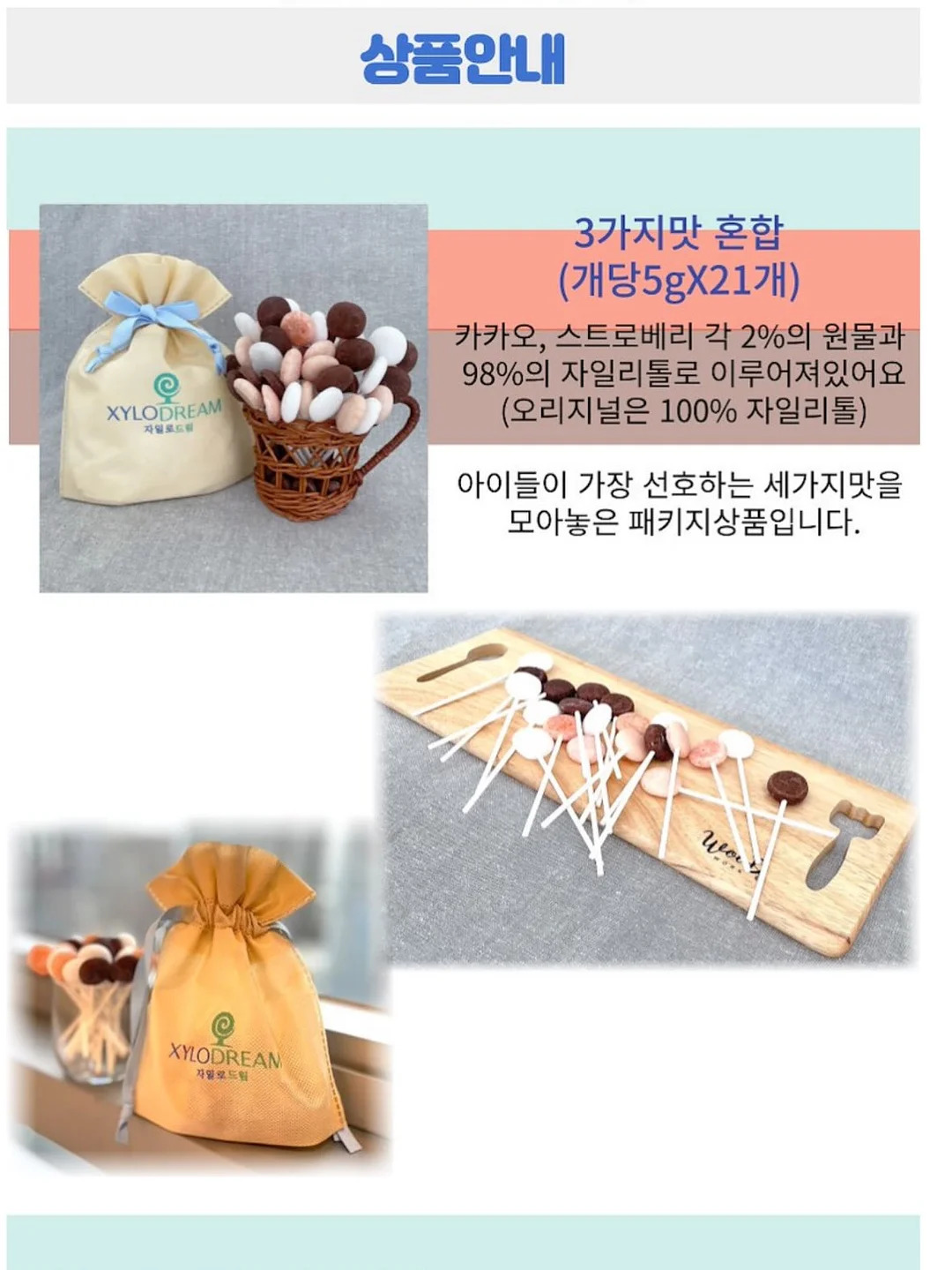 마주다이어리 2025 5