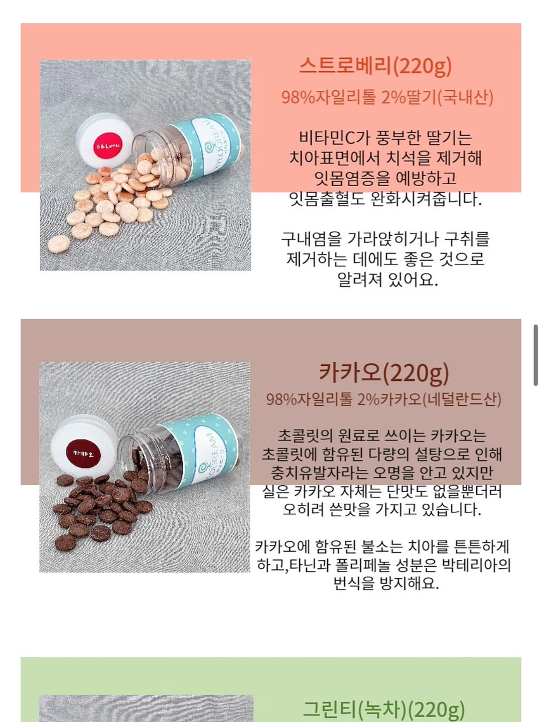 마주다이어리 2025 6