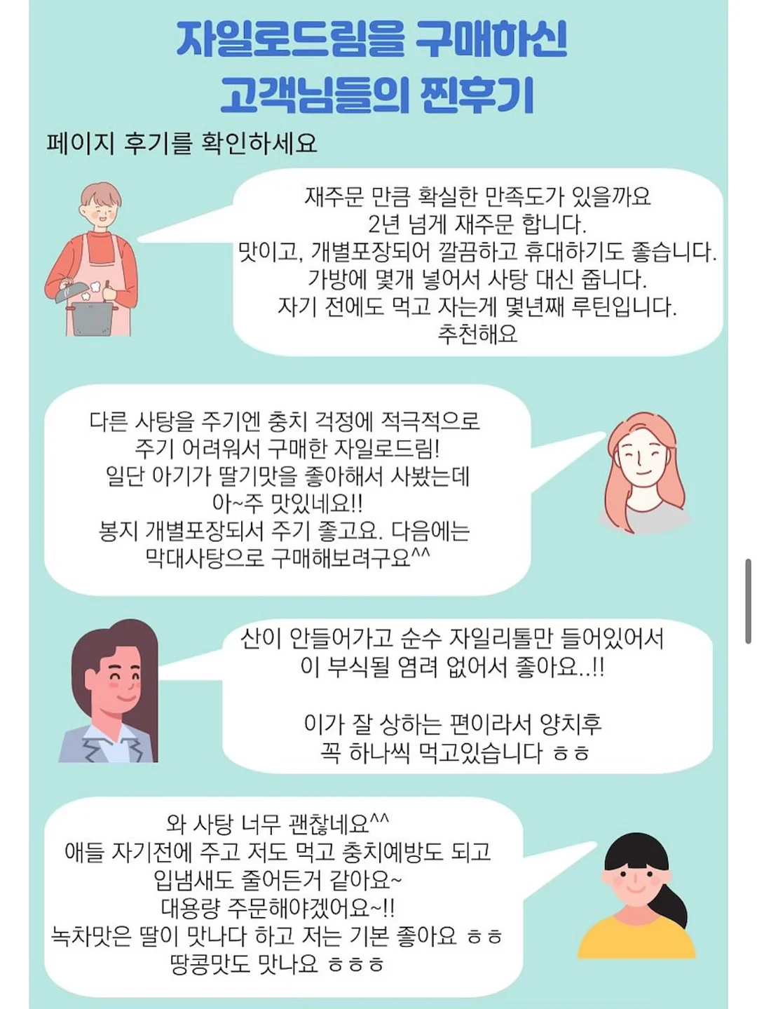 마주다이어리 2025 7