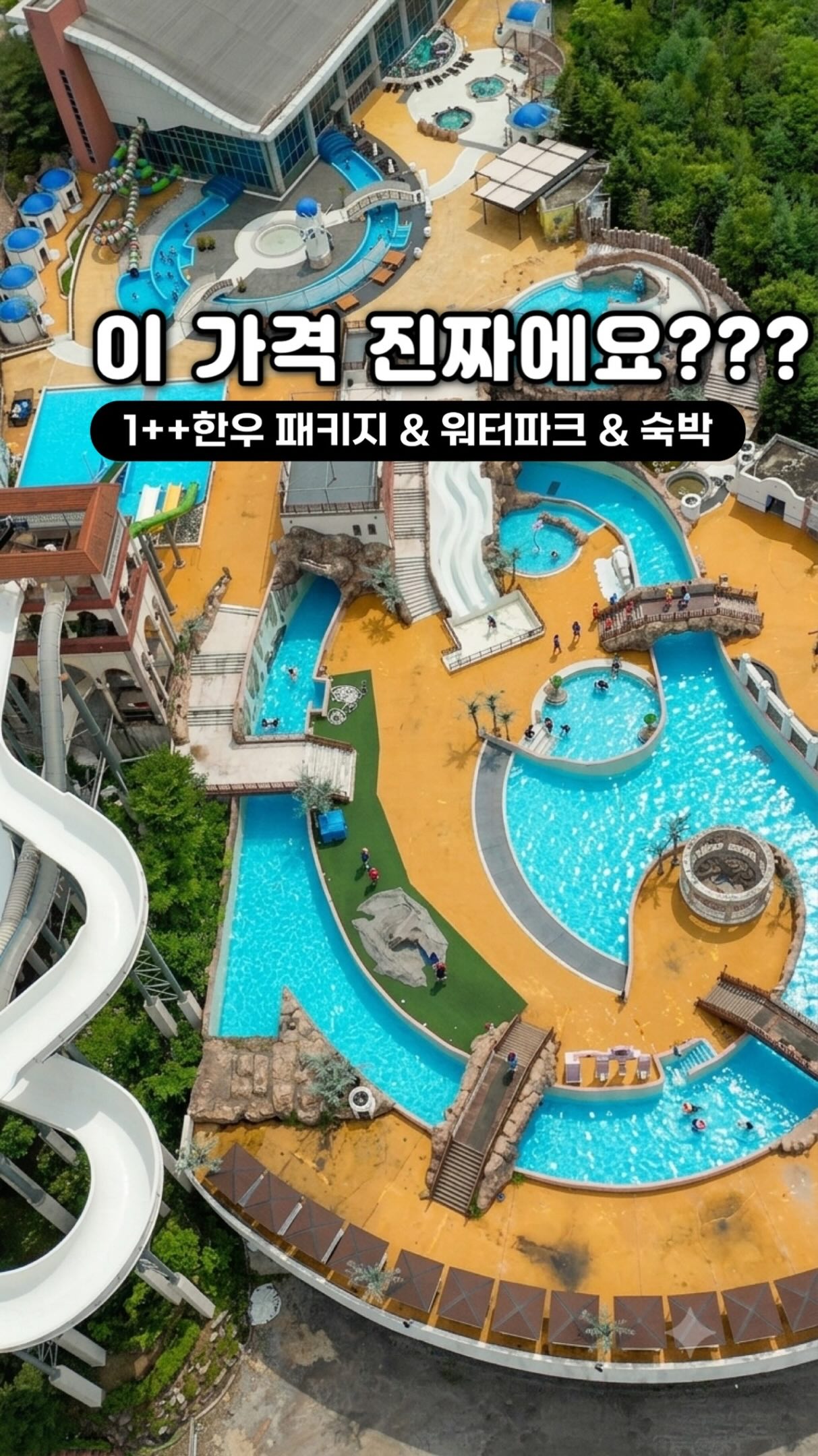 욕실 스프레이건