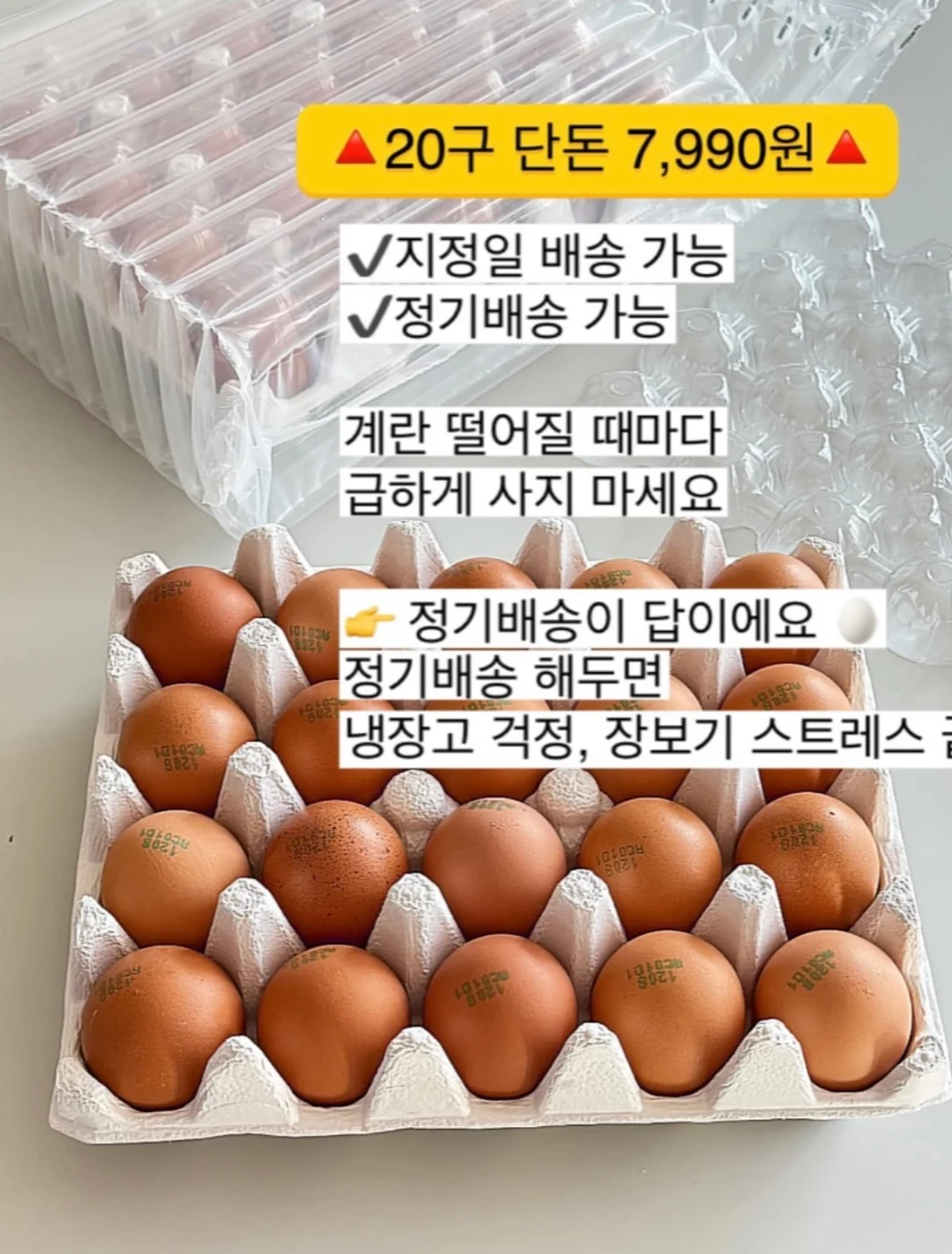 데스니 셔링 투피스 8