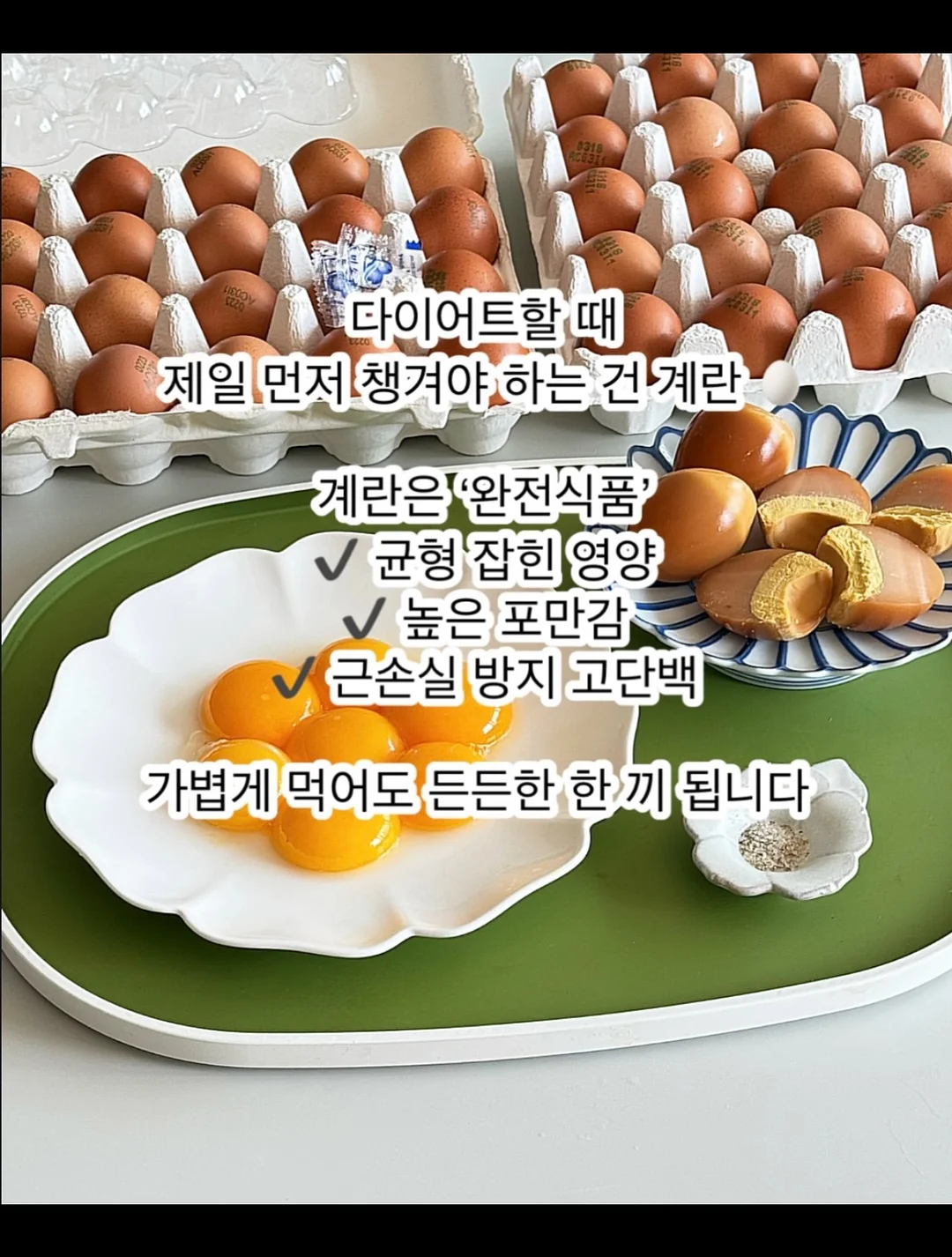 데스니 셔링 투피스 9