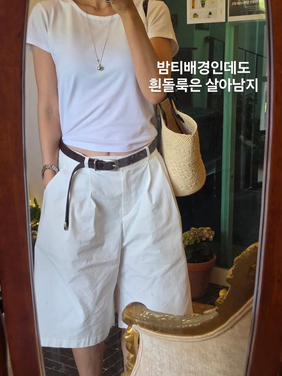 포노 부오노 화덕브레드 14