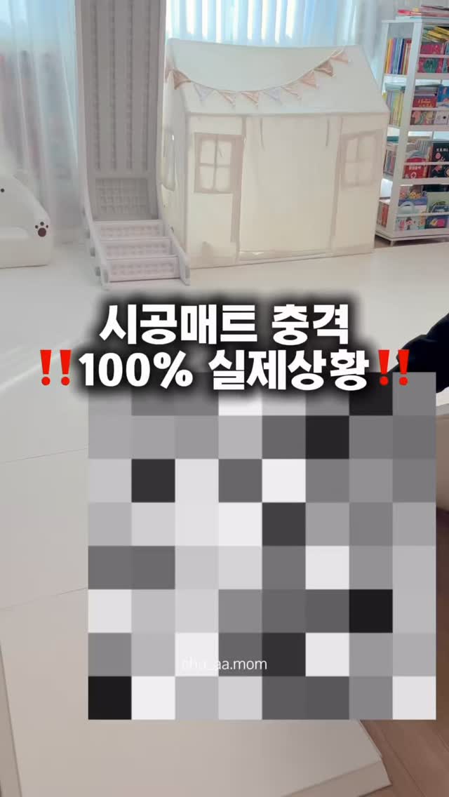 패밀리삭스
