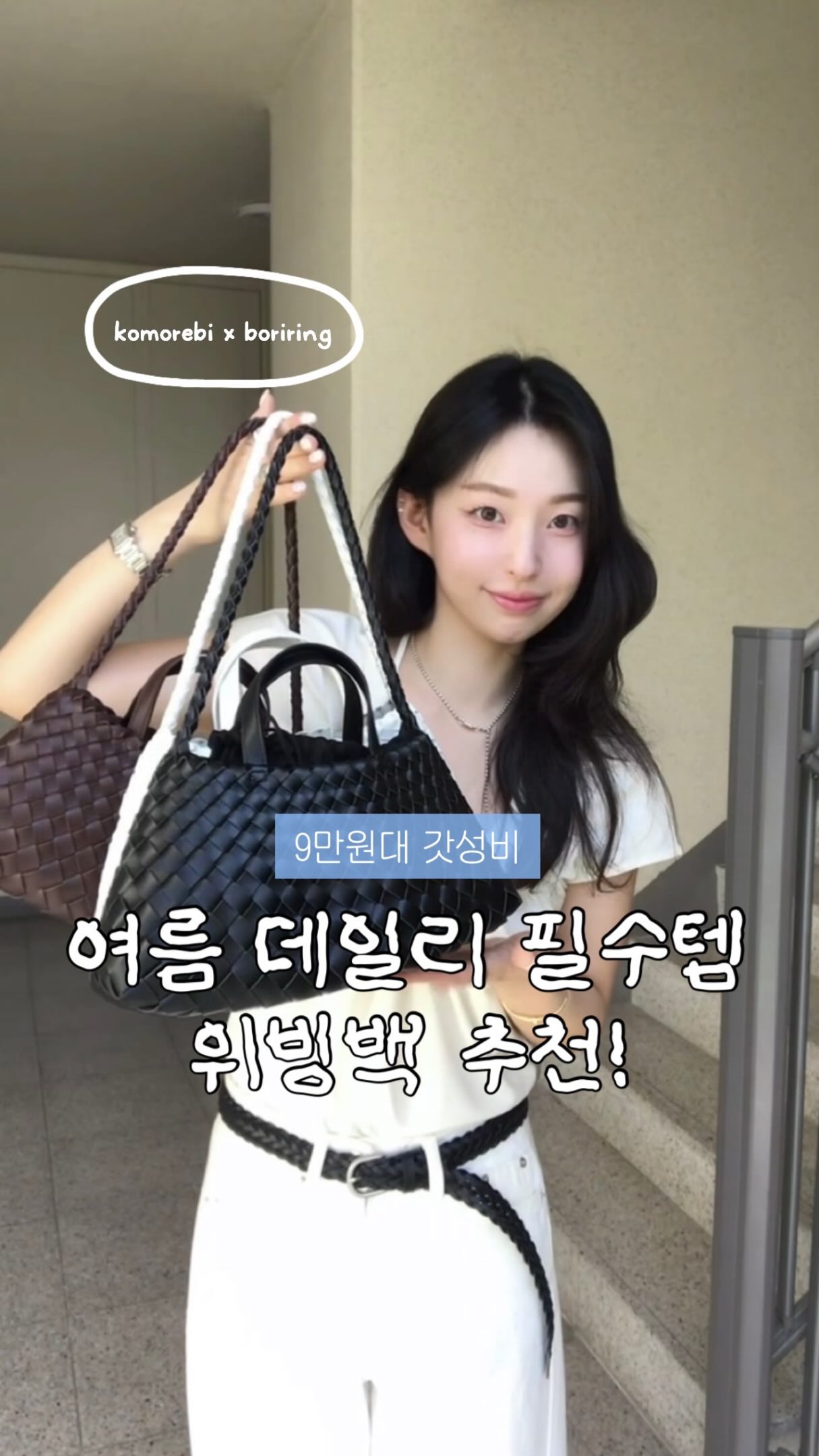 벨로체 헬로티라 미아방지 목걸이
