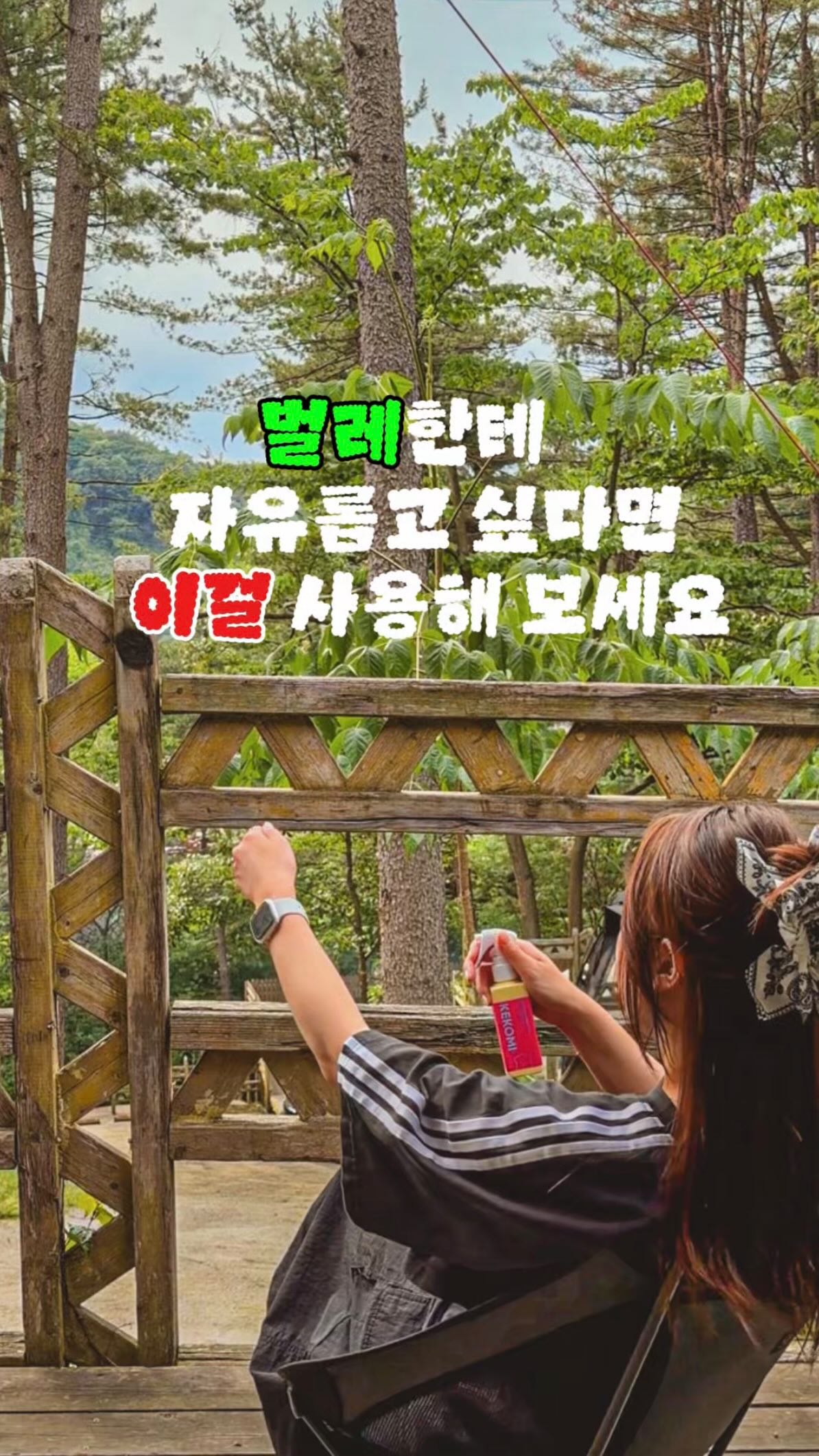 오픈넥 블라우스