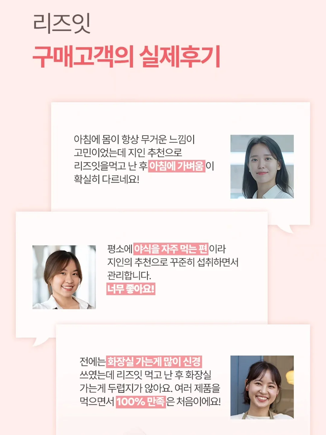 닥터레이 영양제 11