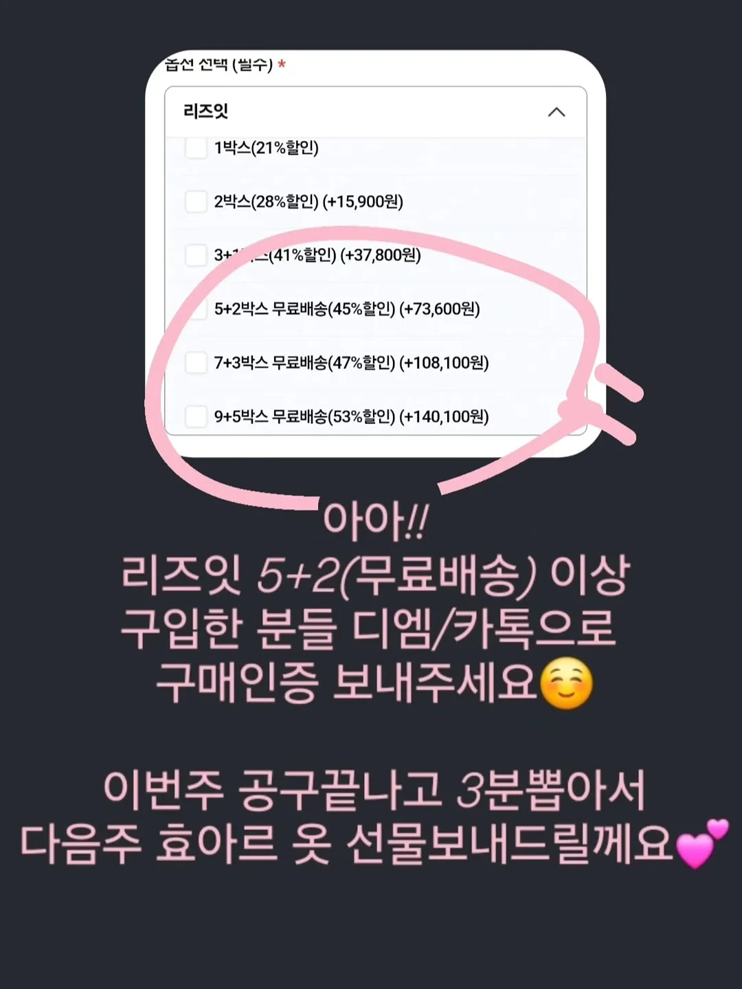 닥터레이 영양제 13