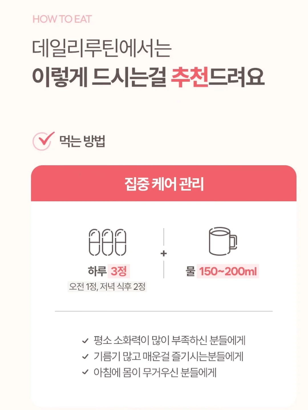 닥터레이 영양제 4