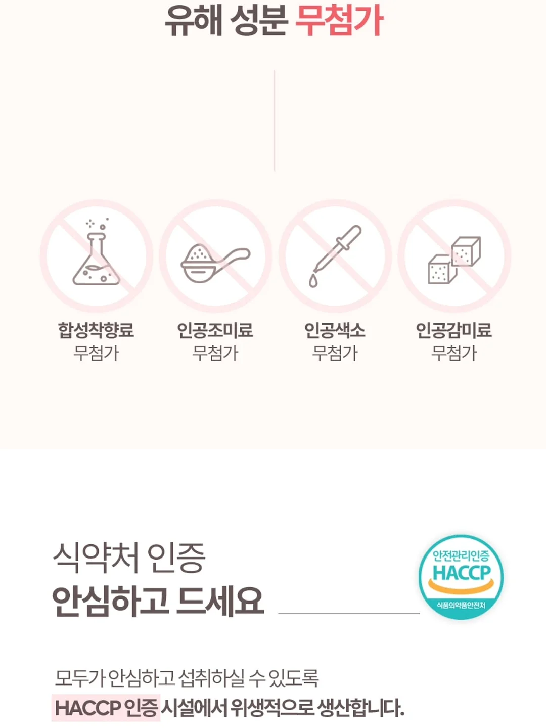 닥터레이 영양제 5