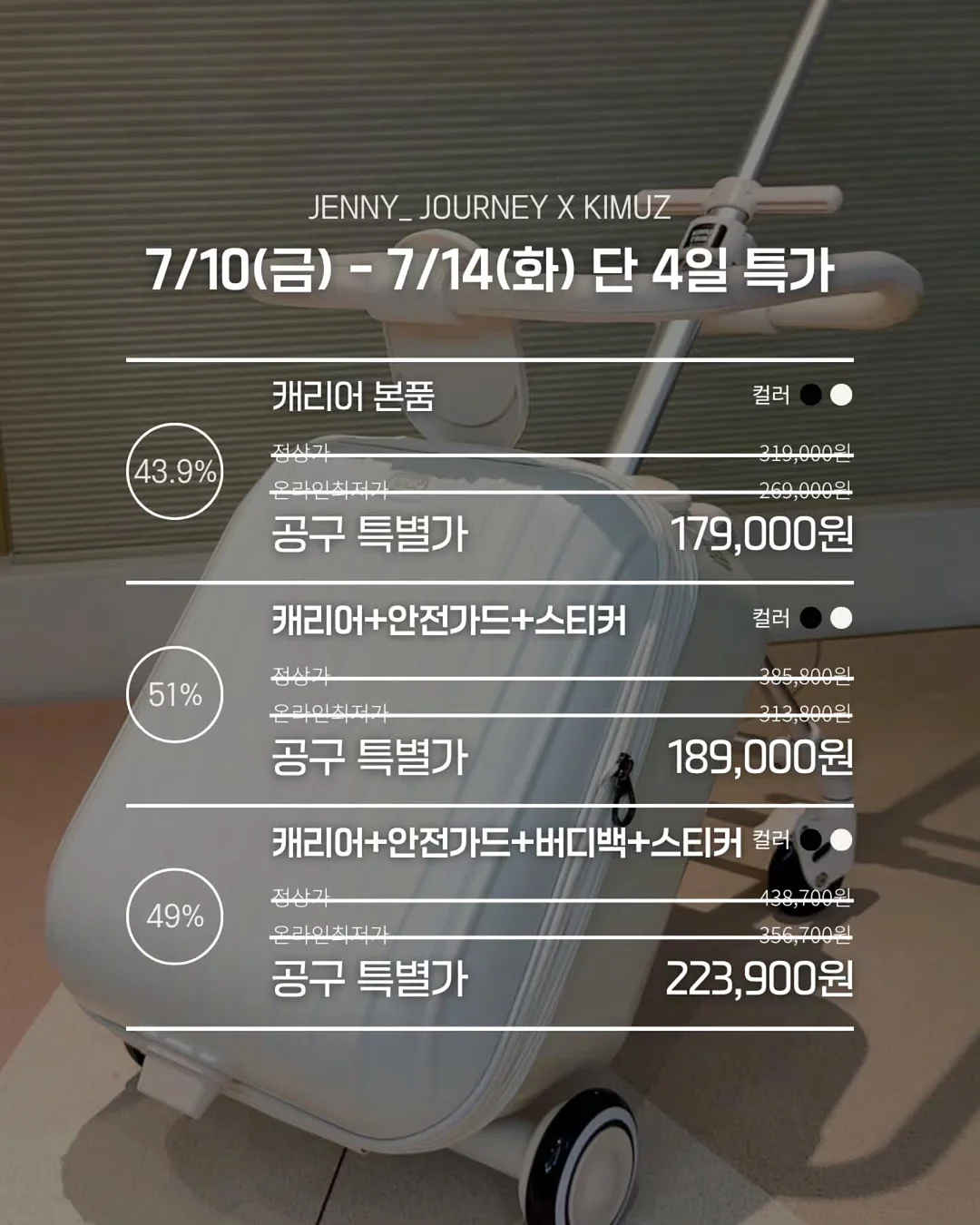 외롭지 않은 다이어트 챌린지 20