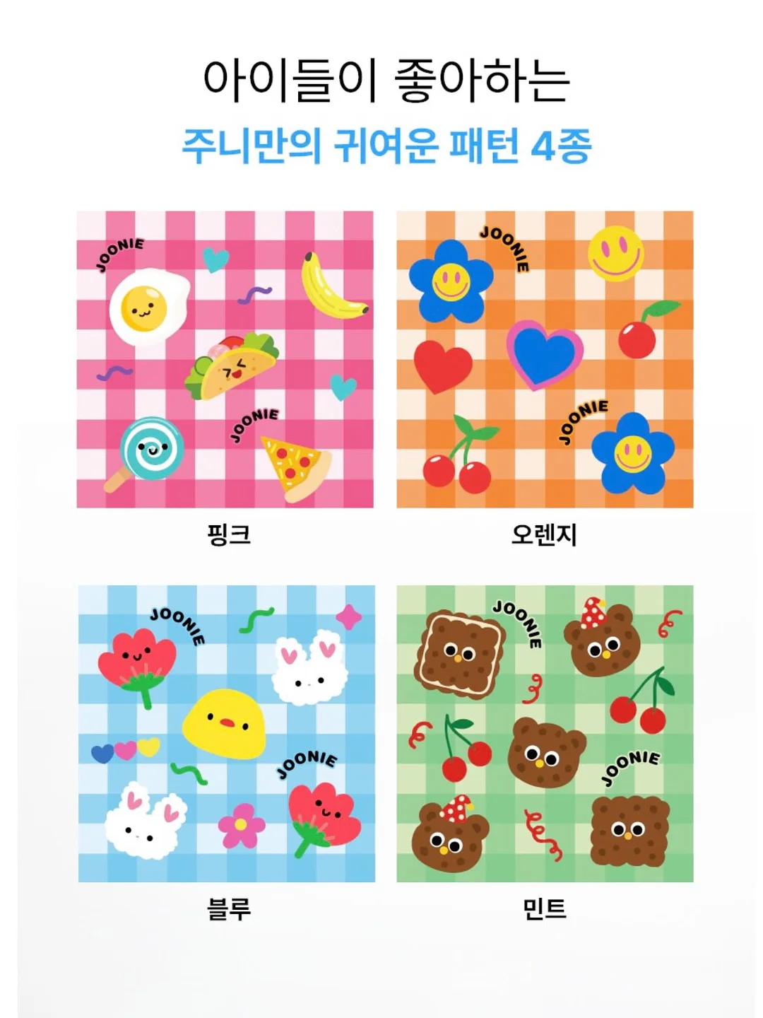 모드 테이블 11