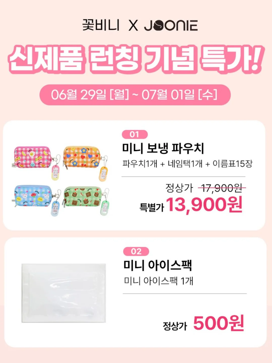 모드 테이블 2