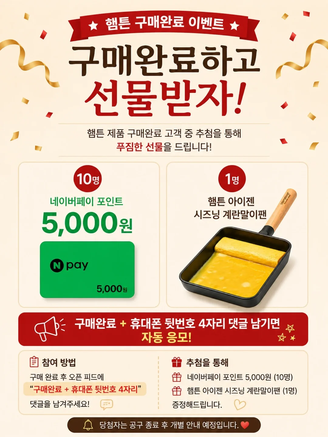 야구장 필수템 3