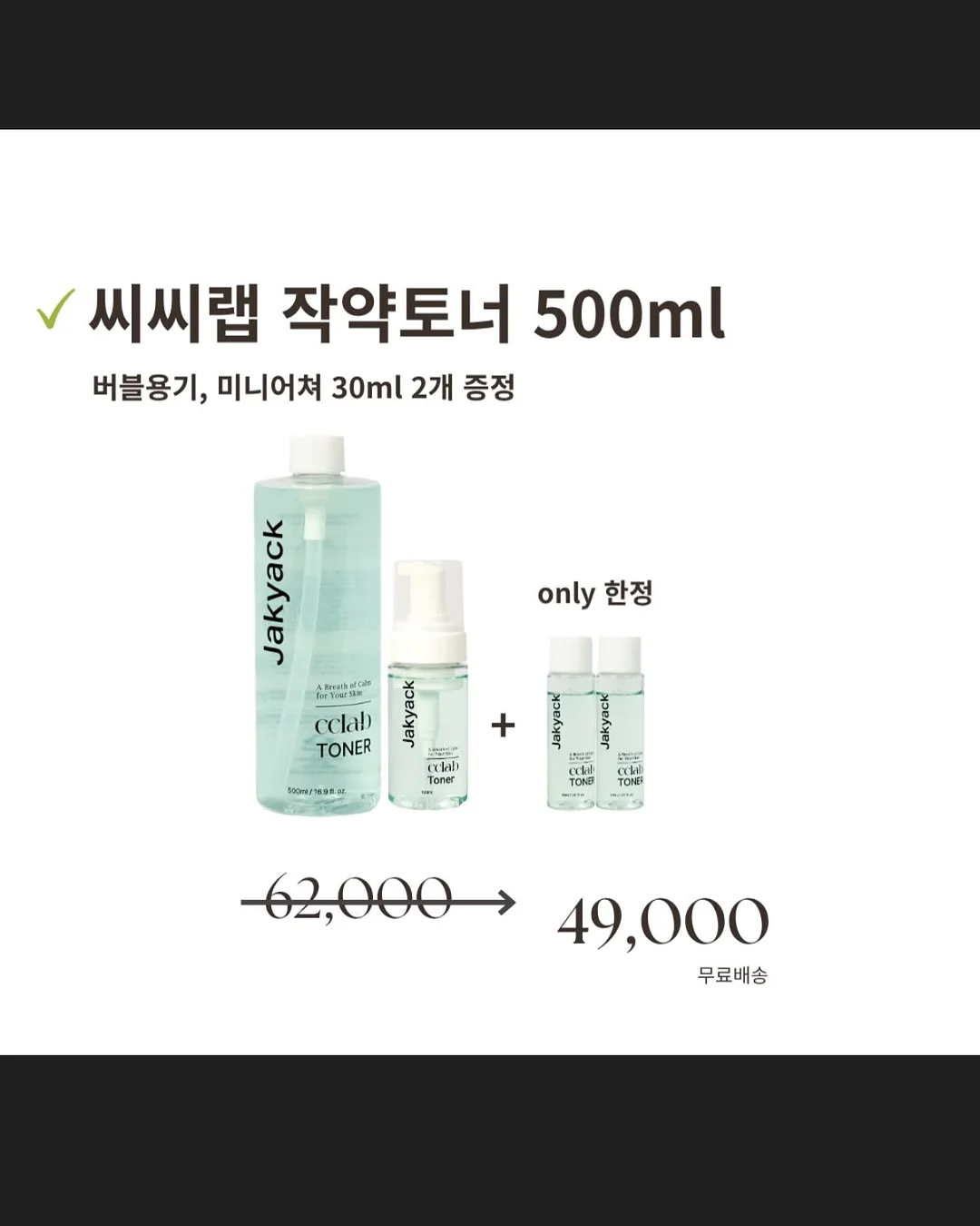 와플 조직감 에코백 2