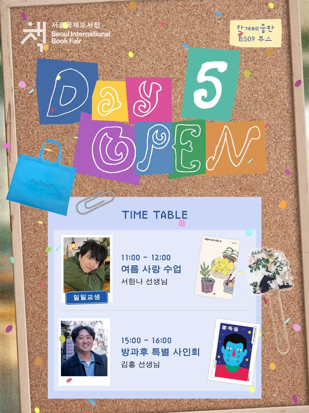 플로럴 원피스 1