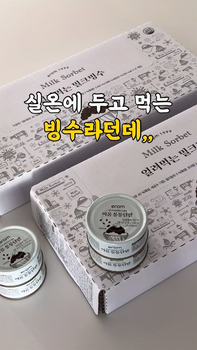6월 원숭이띠 운세