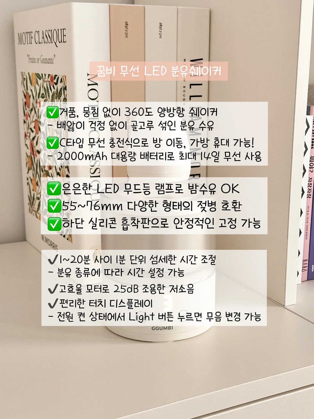 여드름 클렌저 2