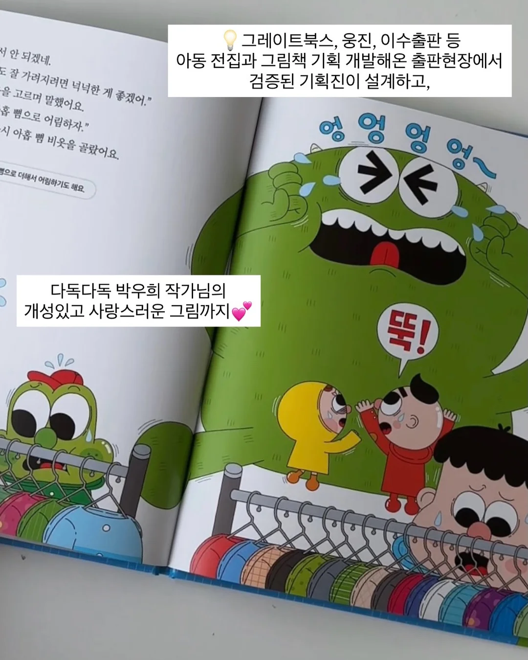 접이식 도마 겸 접시 3